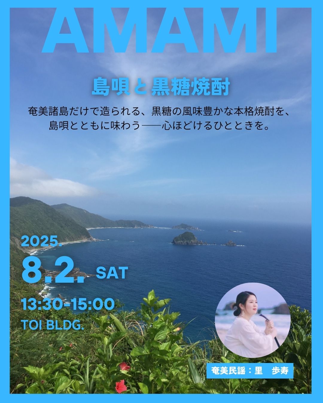 SNS Thumbnail