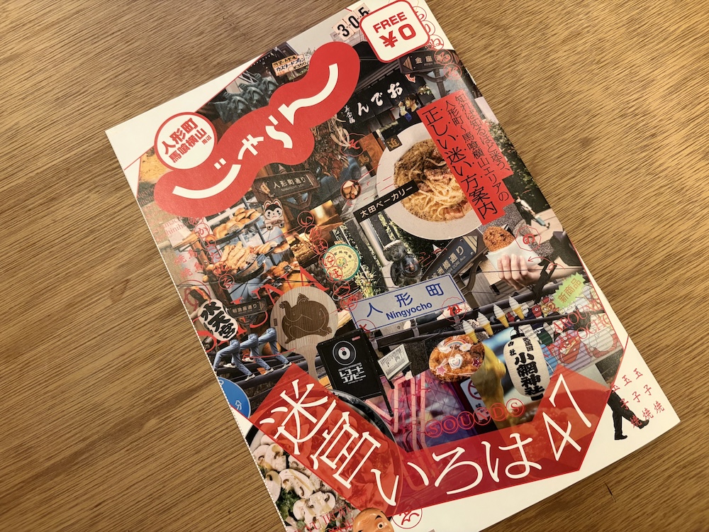 SNS Thumbnail