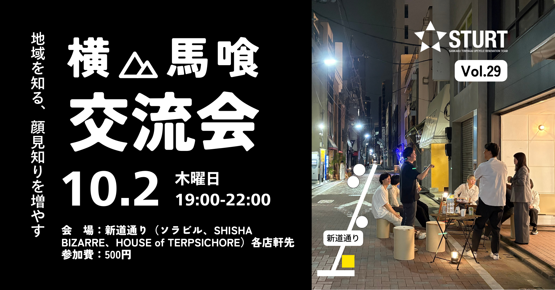 SNS Thumbnail
